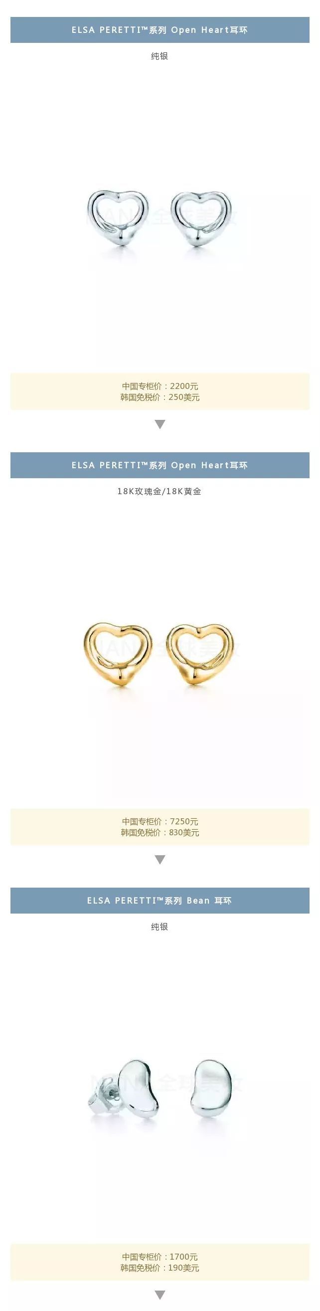 蒂芙尼tiffany官网旗舰店,tiffany蒂芙尼新品发布