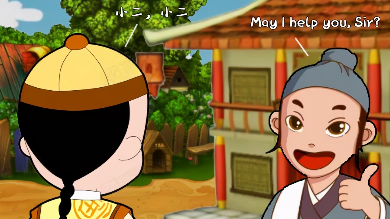 古代客栈的伙计为什么都叫店小二，而不是店老大店小三？