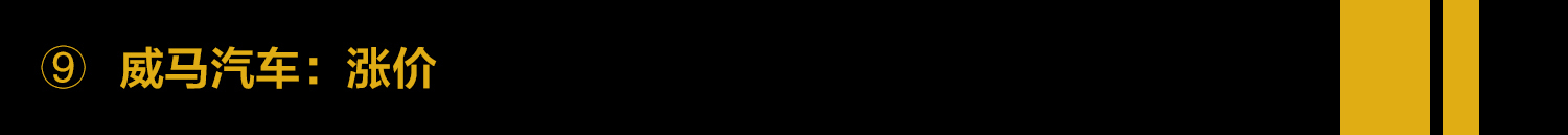 补贴退坡车型涨价,补贴退坡车价会涨吗