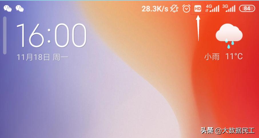 手机volte高清通话开关,手机volte高清通话功能收费吗