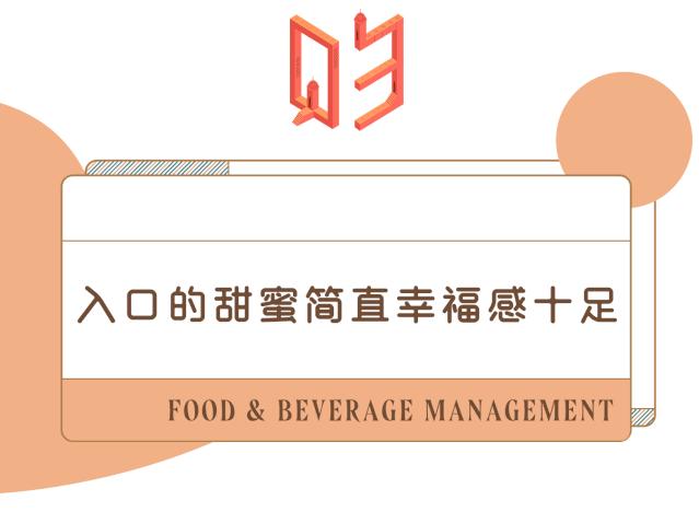 幸福里的这家「甜品城堡」梦幻上线，随手拍都是海报级大片