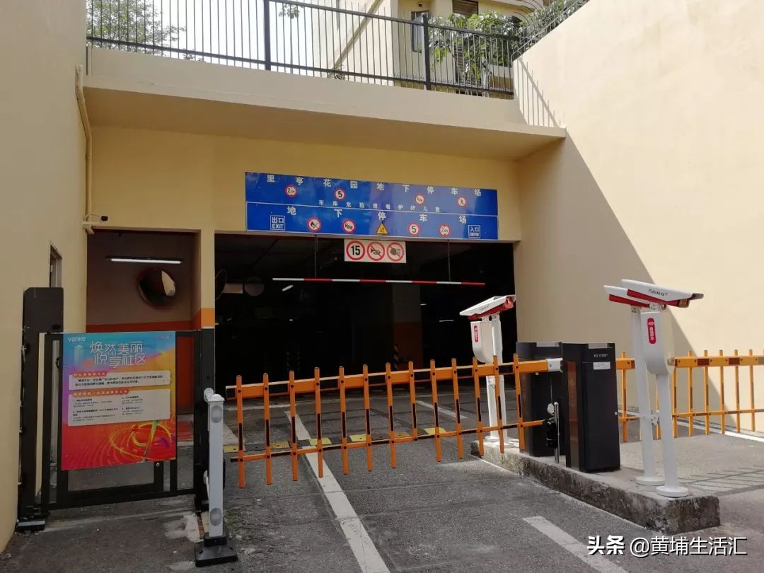 万科里享家:大牌刚需却遭遇质量滑铁卢?