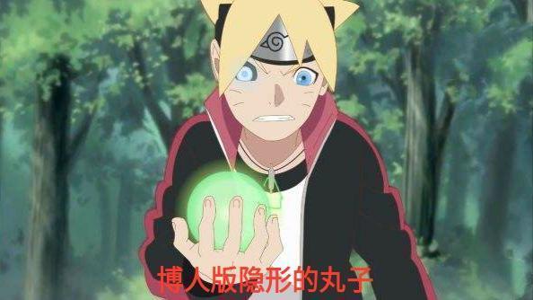 火影忍者鸣人什么时候练螺旋丸,火影忍者螺旋丸奇葩用法