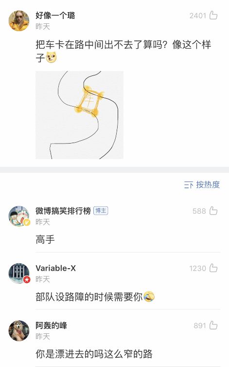 你学车的时候遇到了哪些奇葩教练,学车搞笑奇葩事