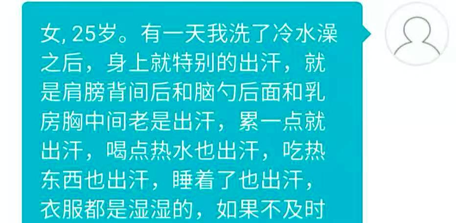 洗冷水澡提升抗寒,洗冷水澡降火