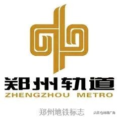 石家庄地铁4号线标志色,上海地铁18号线标志色