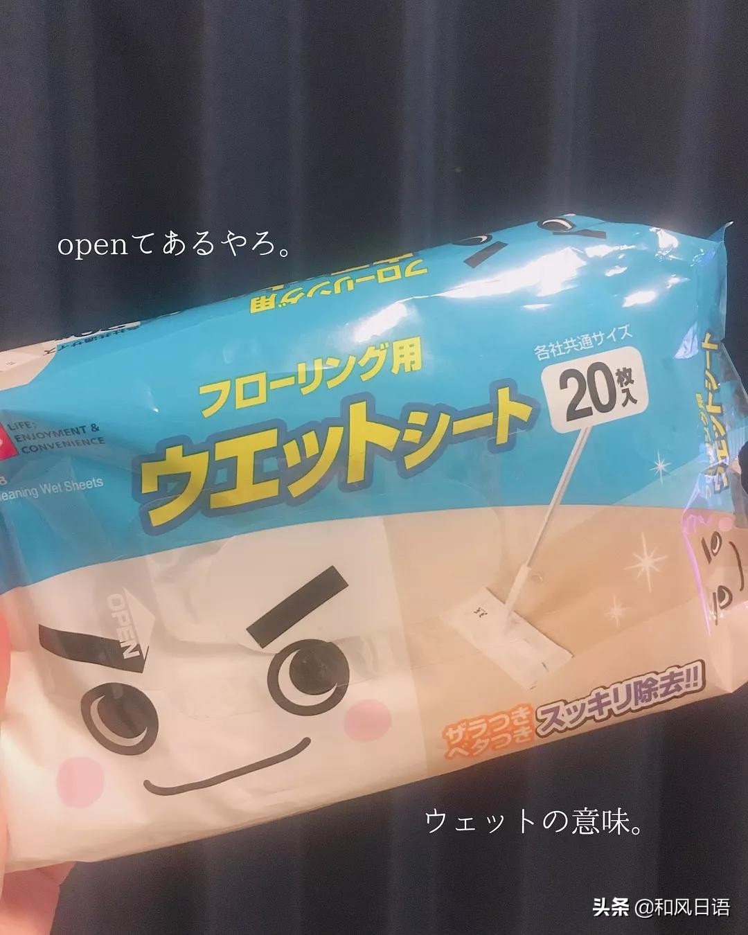 日本主妇疯狂吐槽邋遢老公,疯狂主妇吐槽老公完整版