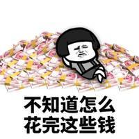 农信社工资有7000么,农信社工资每月多少