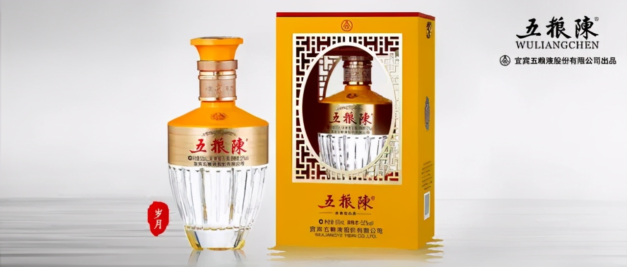 “提效”冲刺、战略进击，五粮陈激发新活力