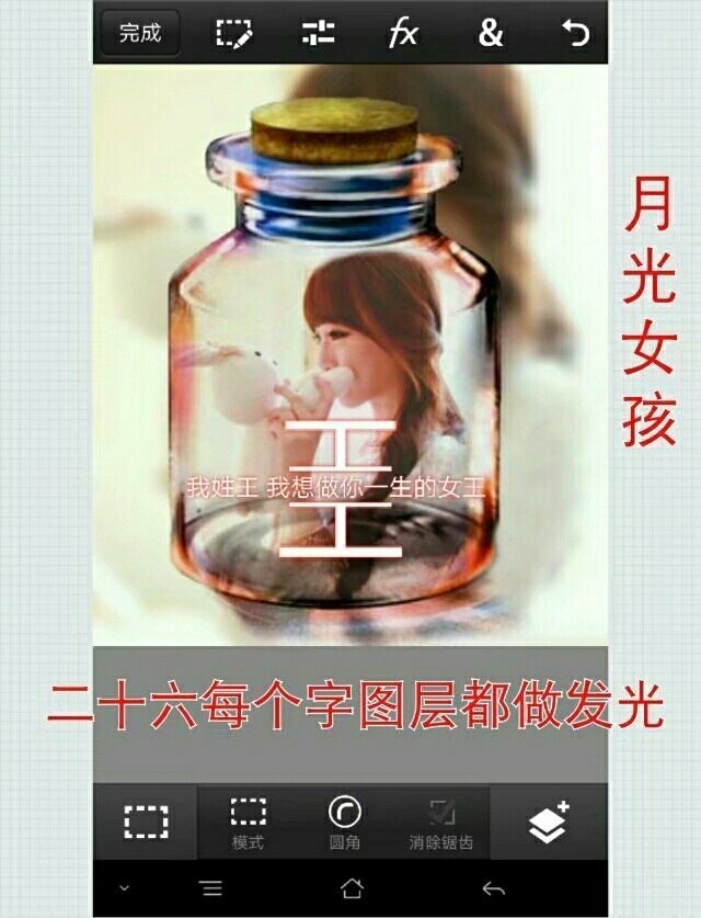 画中画苹果手机,手机画中画视频教程