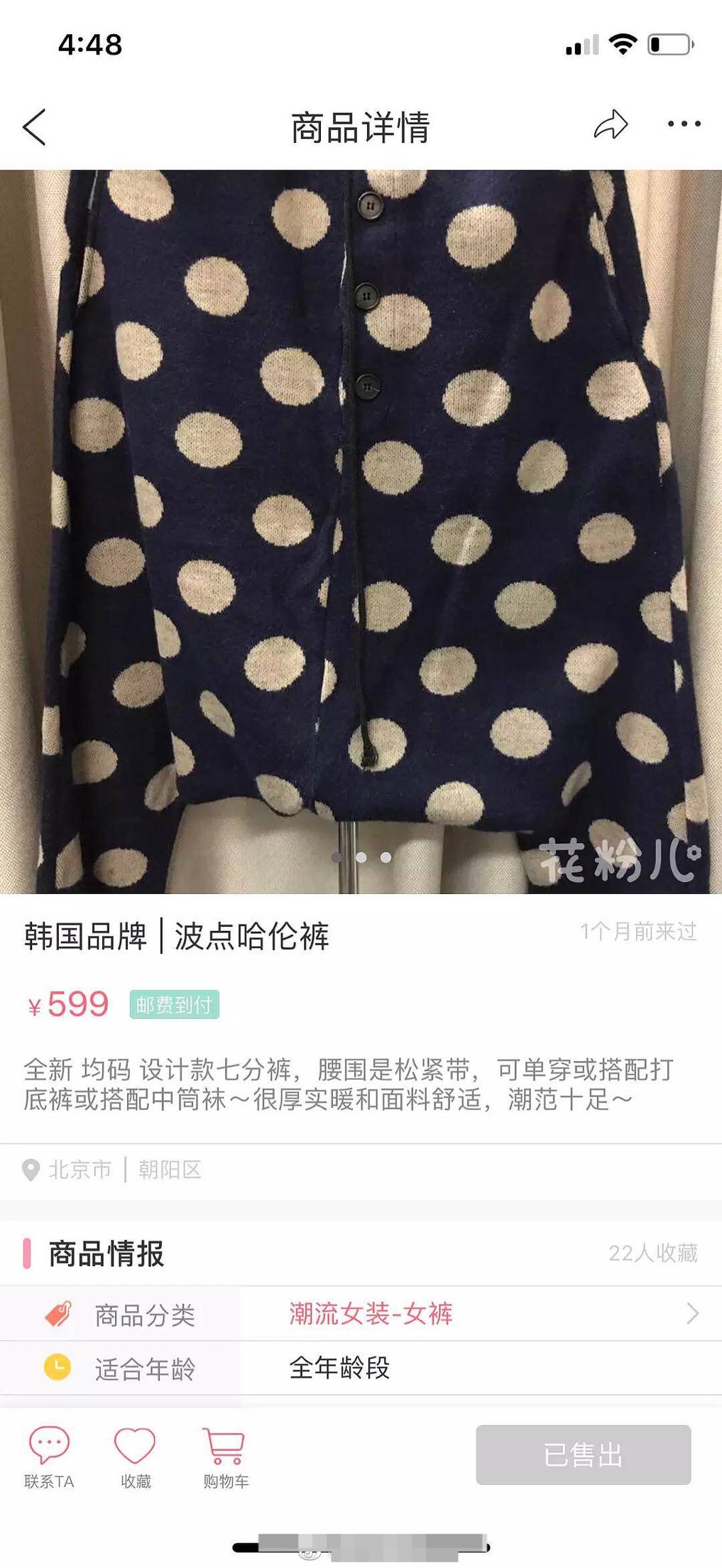 唐嫣早期甜妹穿搭,唐嫣早期同款衣服