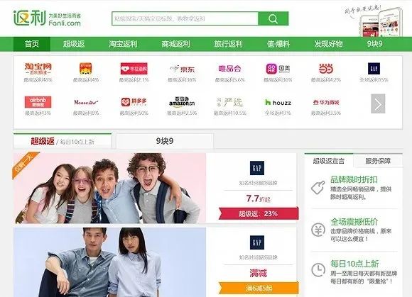 吐槽为何广大网友被割韭菜,在直播间吐槽被割韭菜