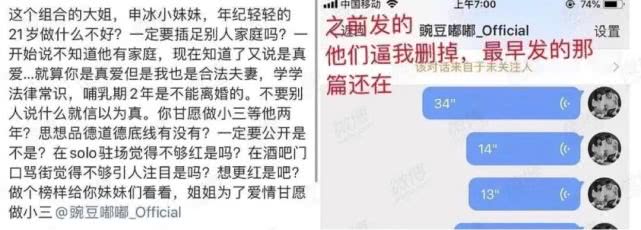 花式作妖惹众怒,冰清玉洁姐妹被网友赐名“魑魅魍魉”冤不冤?