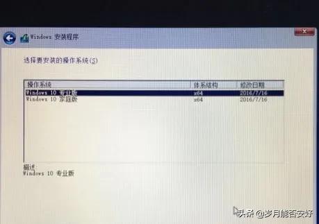 苹果电脑双系统win7升级win10,电脑如何安装双系统win7和win10