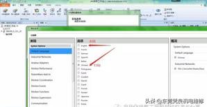 abb焊接机器人编程入门教程,abb机器人编程入门教程中断指令