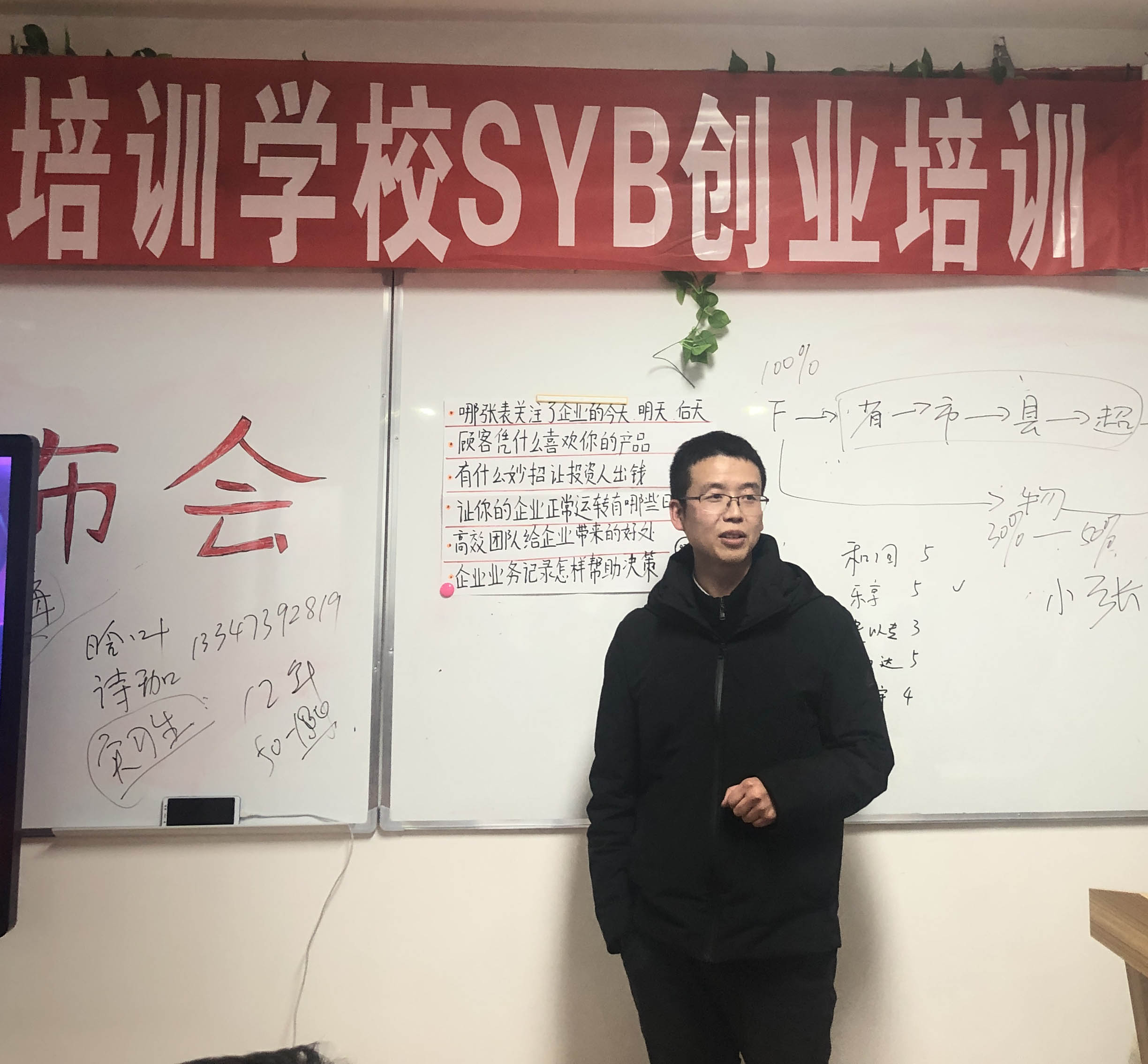 中大职培,中大职培最新消息