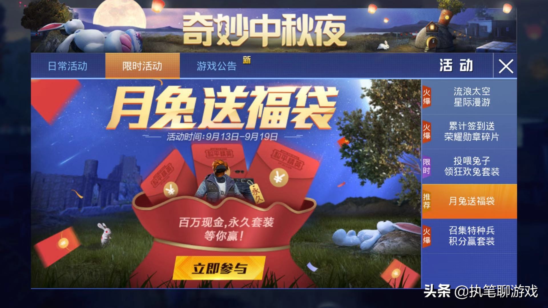 吃鸡里光子发出的礼包,吃鸡光子送的礼物有什么