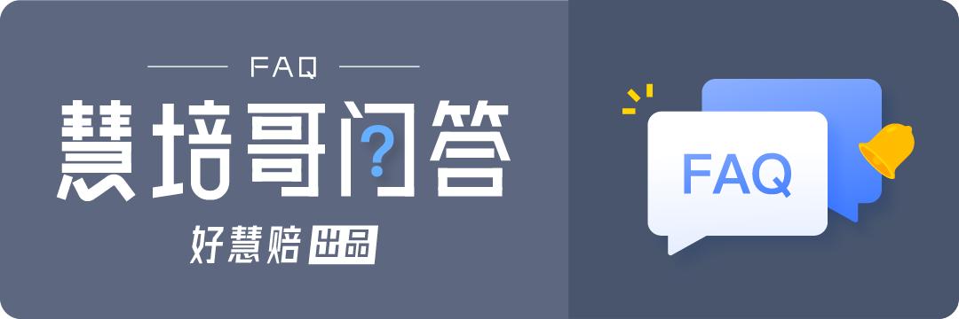 三岁宝宝被车撞腿骨折怎么赔偿,小孩被车撞骨折了保险怎么赔