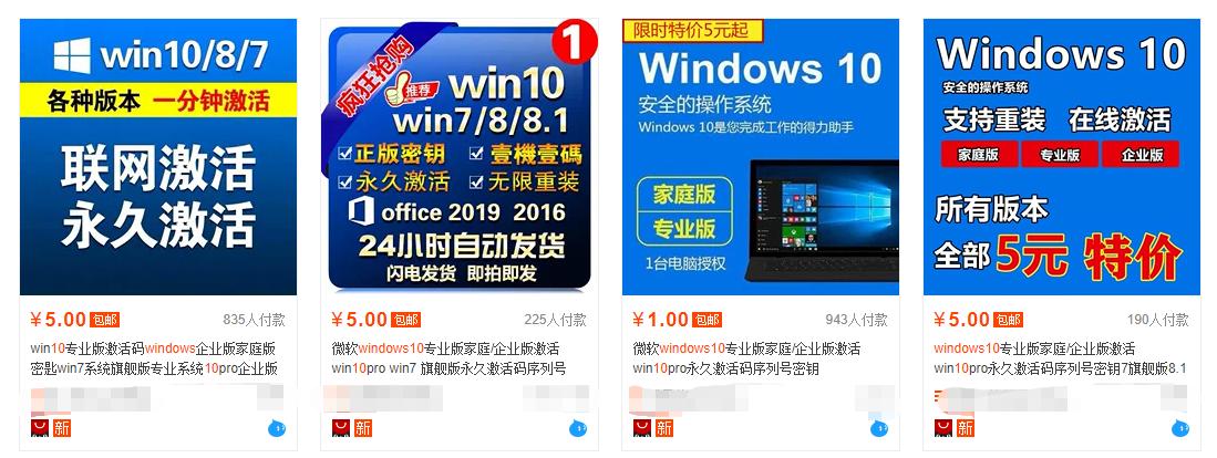 正版win10和非正版win10差别大吗,正版win10安装win11是正版系统么