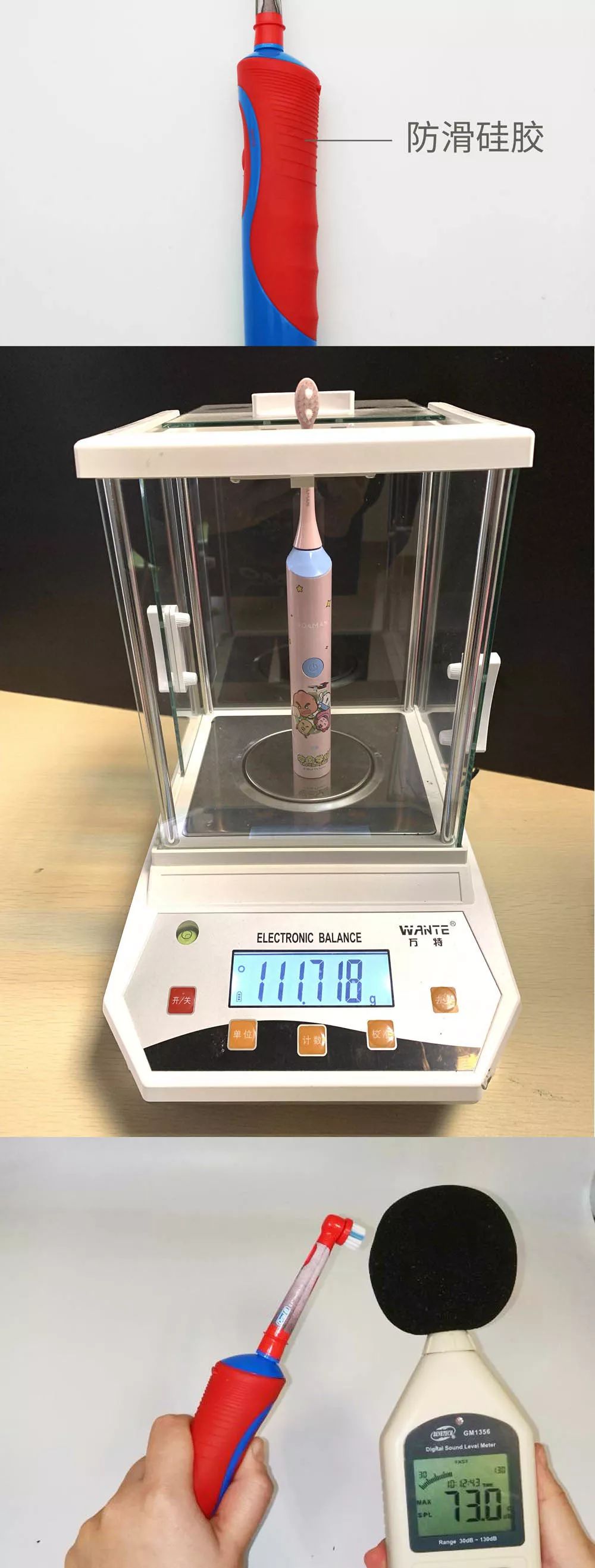 儿童电动牙刷测评哪个刷的干净,电动牙刷清洁能力测评