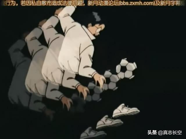 足球风云动画几分钟看,足球风云tv版动画