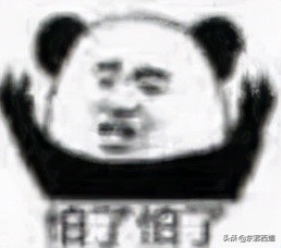 闂查奔琚妇鎶ュ崠鍋囪揣琚潙,闂查奔鍗栧鍗栧亣璐у弽鑰岃涔板鍧戜簡