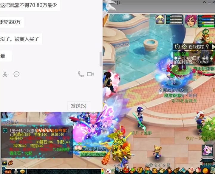 梦幻西游175平民日常收益展示,梦幻西游平民出了225万装备