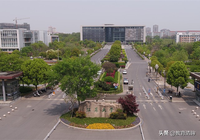 江苏省大学实力强,江苏大学的实力在全国排名多少