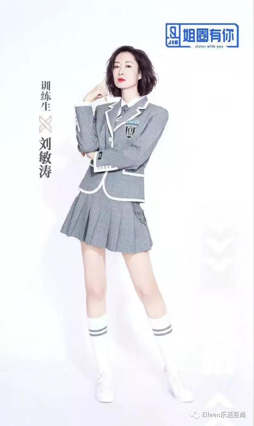 休夫复出，44岁爆红，宝藏姐姐中年叛逆记