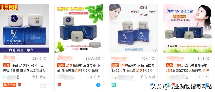 71批不合格化妆品被通报,用了汞超标的化妆品怎么办