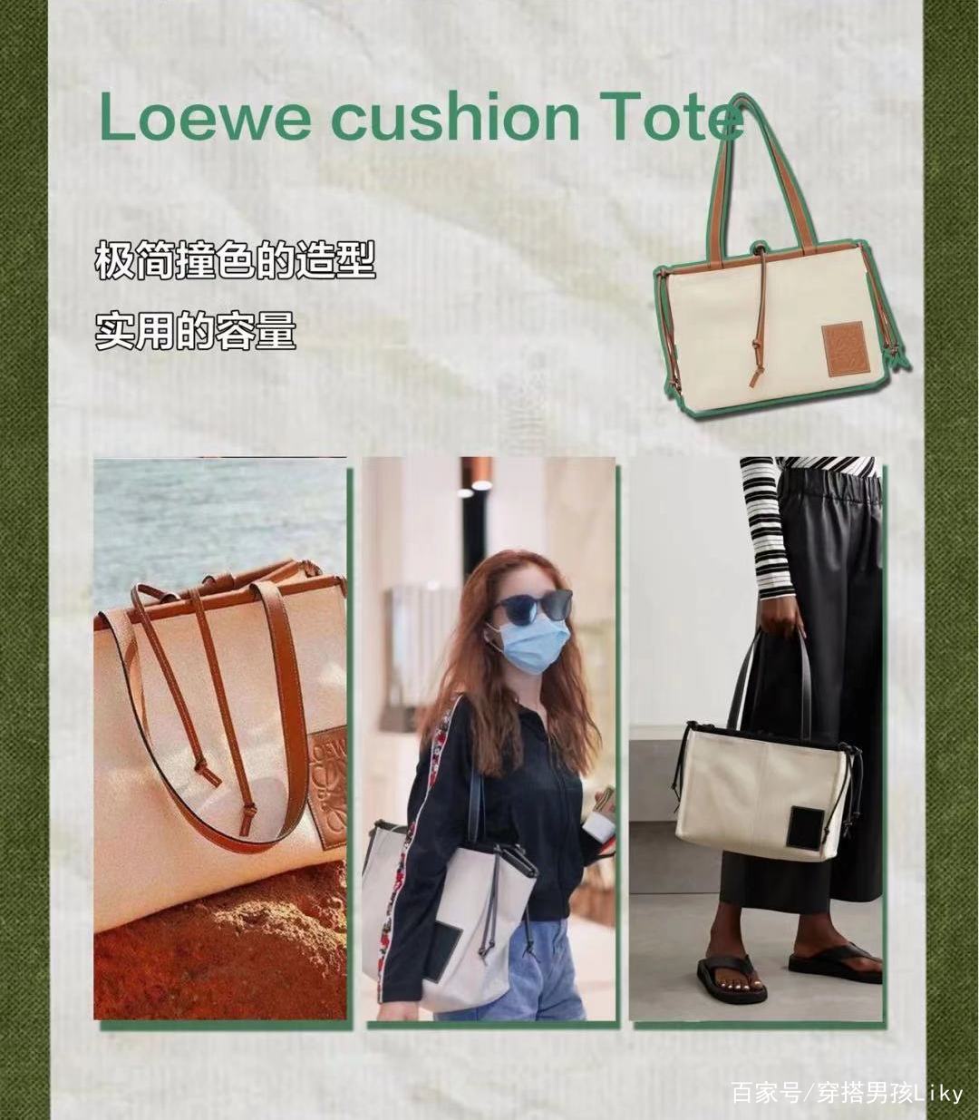 闭眼入手的机型第一名,闭眼入的大牌包包