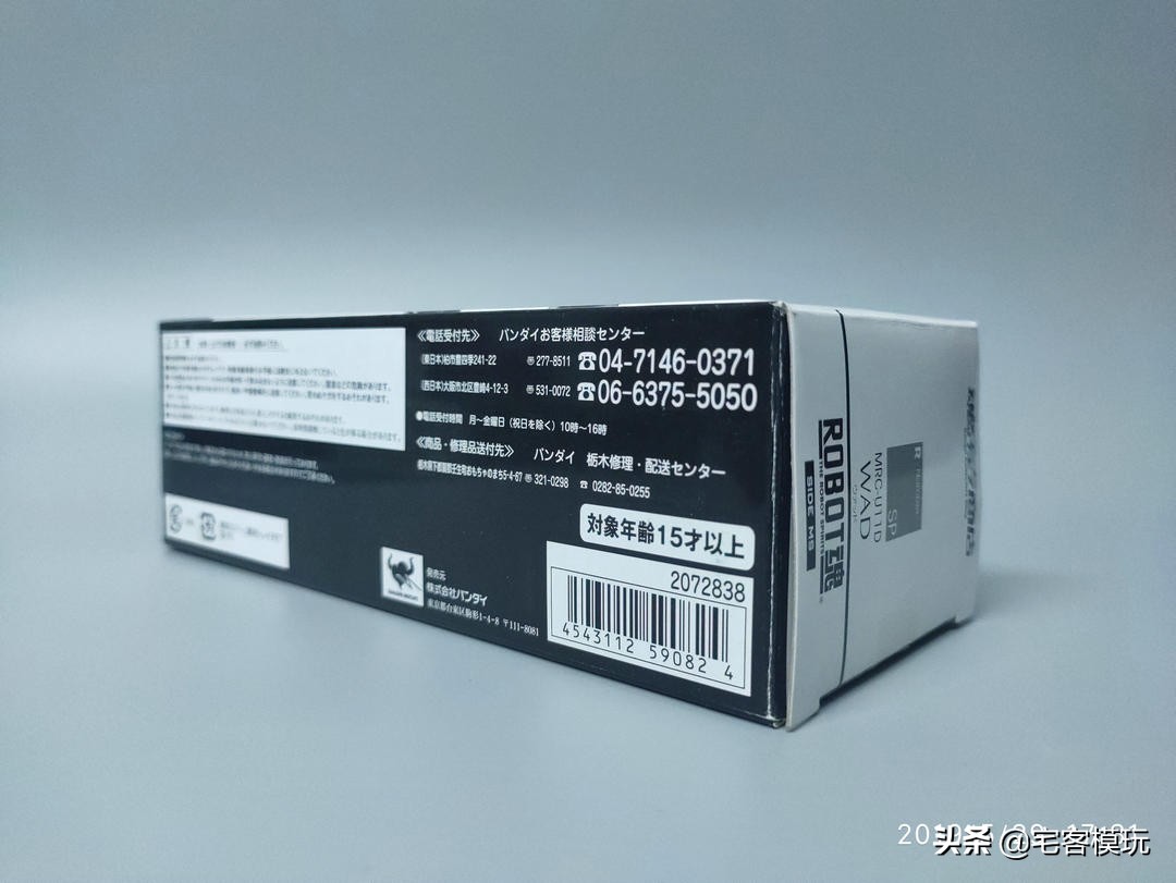 robot魂rx-78gp01测评,robot魂057m9d鹰隼评测