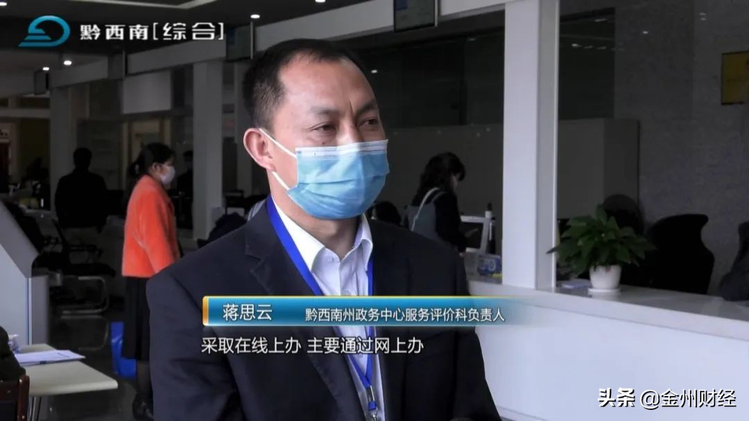 聚焦安全保供加强疫情用电管理,财税金融支持防疫保供