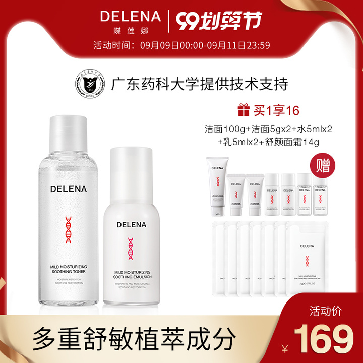 有哪些适合学生党的大牌平替,适合学生党用的大牌平替