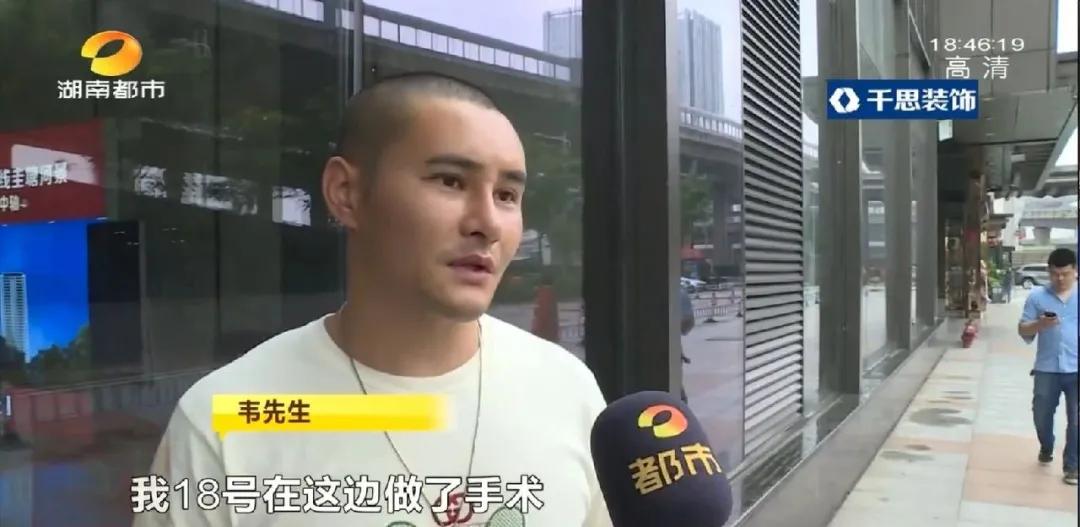 长沙29岁小伙接受5项整形，术后头皮坏死致大面积脱发！《民法典》侵权责任编：须告知医疗风险并征得同意