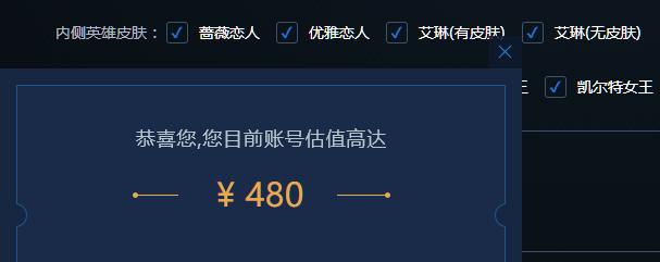 王者游戏账号注销了还可以恢复吗,王者荣耀体验服什么情况注销账号