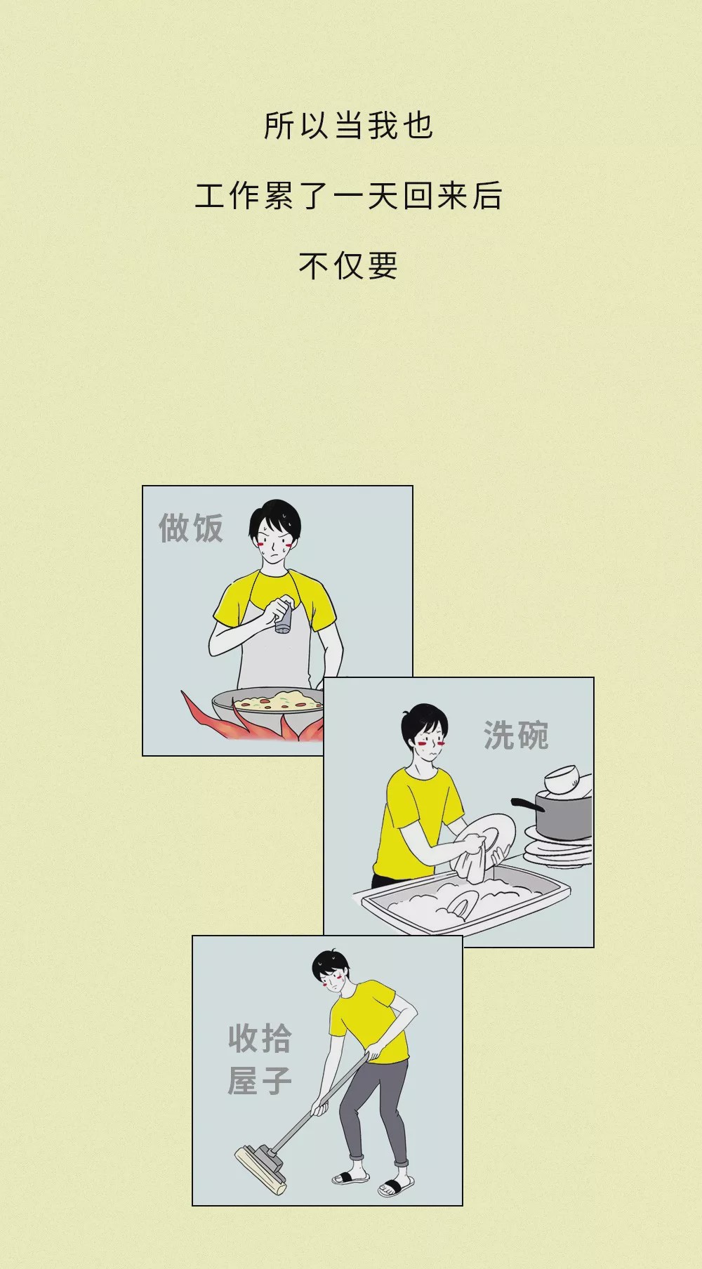 女朋友头疼高情商怎么哄,教你如何一秒钟哄女友笑