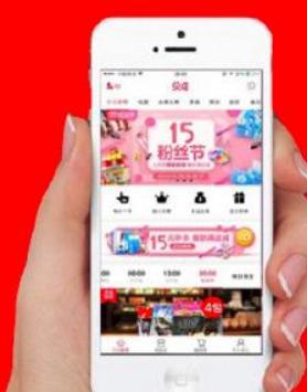 贝店是否属于传销,贝店运营模式有哪些