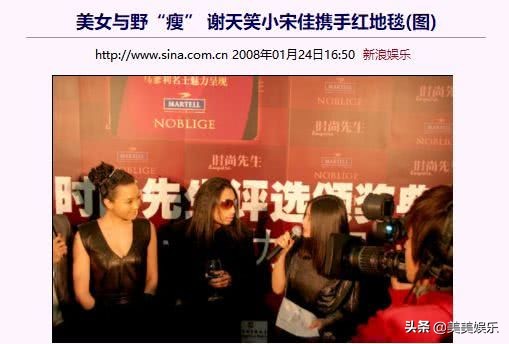 宋佳插足张黎婚姻专访,宋佳恋情曝光事件