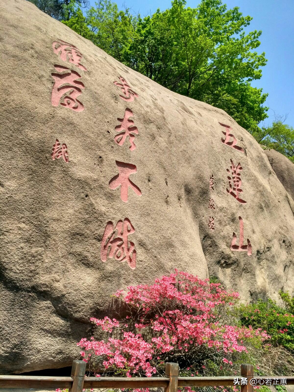 这里山景独美,这里怪石嶙峋