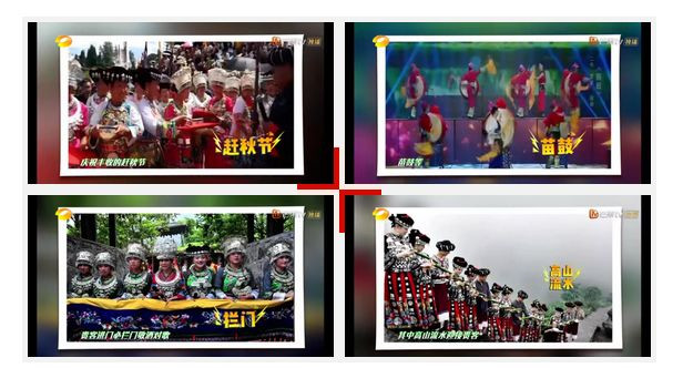 湘西苗族文化习俗及讲解,了解湘西苗族文化和风土人情