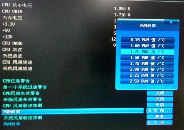 电脑风扇转速调低影响散热吗,怎么调笔记本散热风扇转速