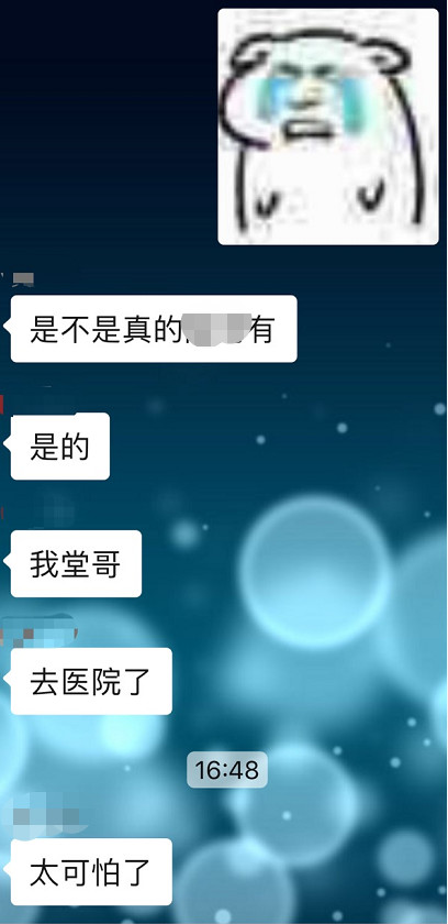 一个湖北重灾区女生的真实日记
