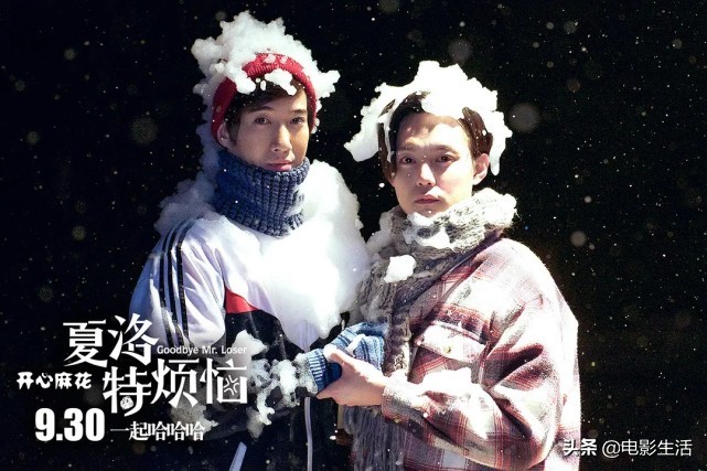 让你笑出腹肌的几部国产喜剧,全程无尿点的国产喜剧