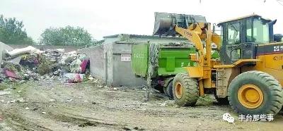 丰台南苑和义公园规划,丰台即将开建公园