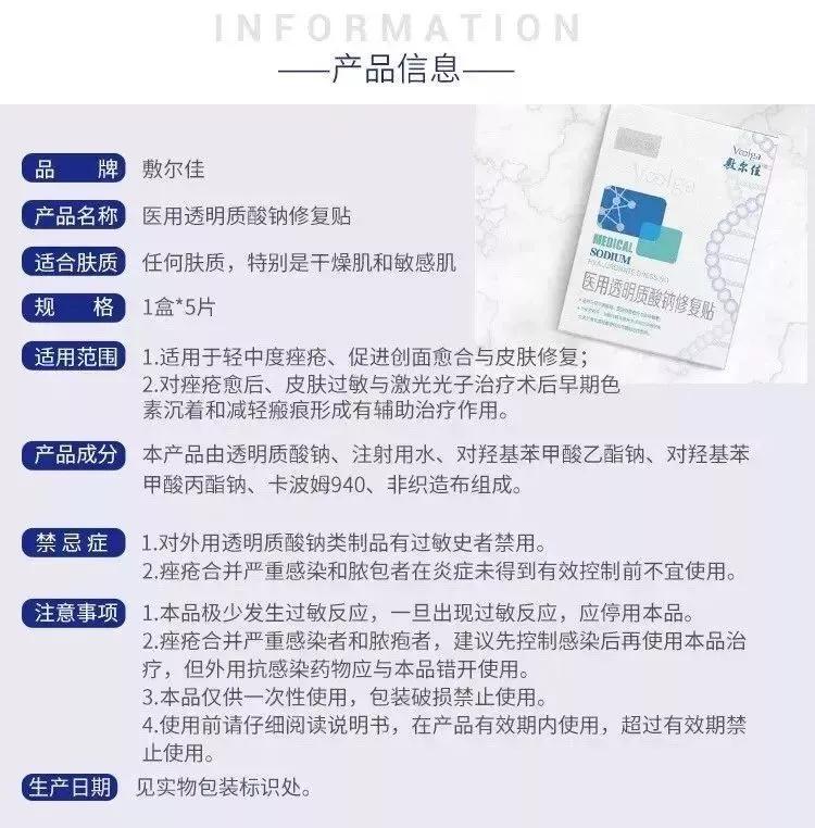 敷尔佳面膜好不好用？黑膜、白膜、绿膜、灯泡膜都有什么区别？