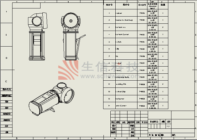 solidworks表格尺寸怎么设置,solidworks快捷键命令大全表格