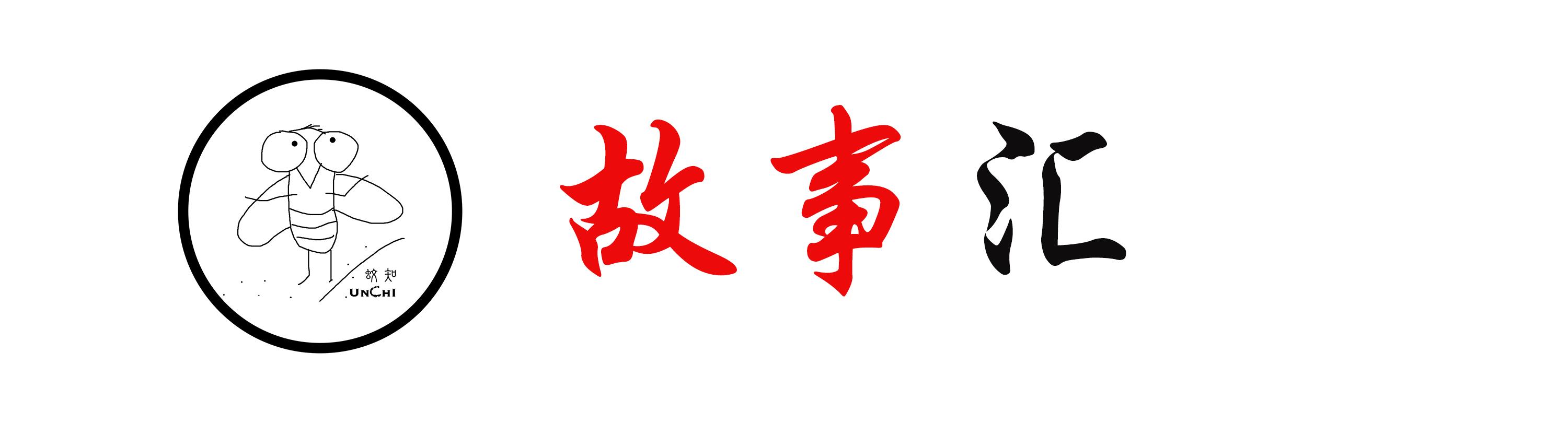 姊呮瘨涓嶆不鑷剤,姊呮瘨涓嶆不鑰屾剤