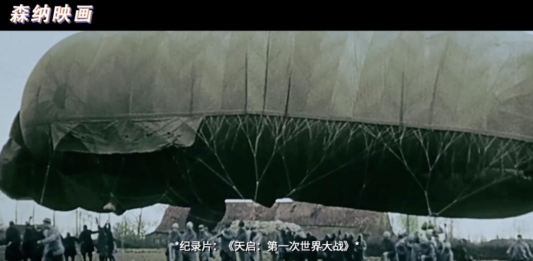 不同游戏的防空炮是怎么防空的,防空气球怎样拦飞机