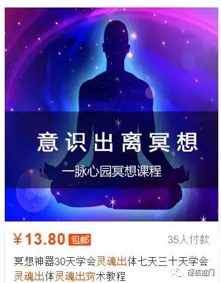 看看别人是怎么赚钱的,淘宝卖虚拟商品赚钱